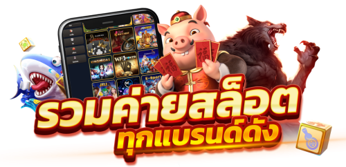 Redlion888 เว็บพนันออนไลน์ที่ตอบโจทย์นักเดิมพัน